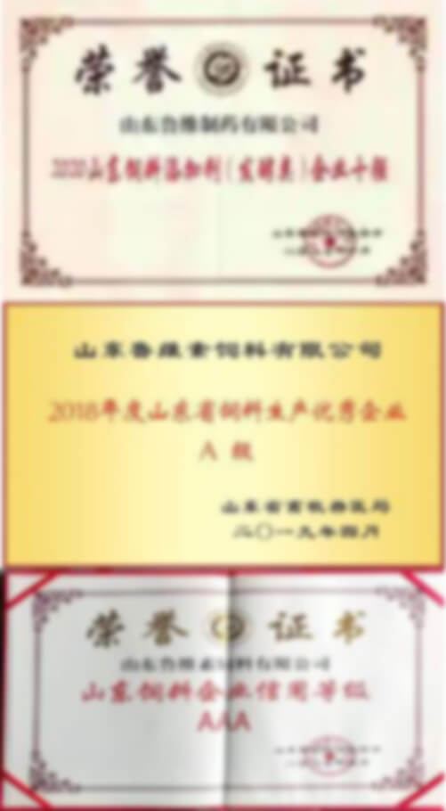 Luwei Pharmaceutical Group Co., Ltd