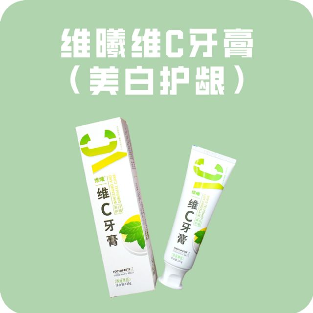Vitamin C Toothpaste